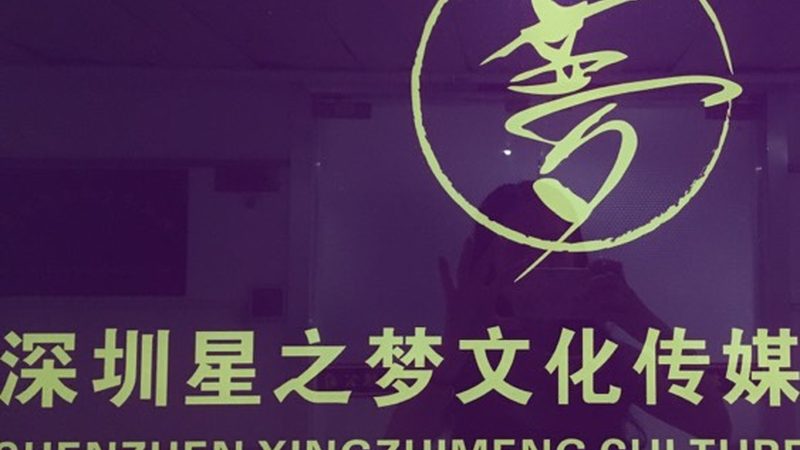 解码国际会议同传设备标准：揭秘同传背后的技术密码