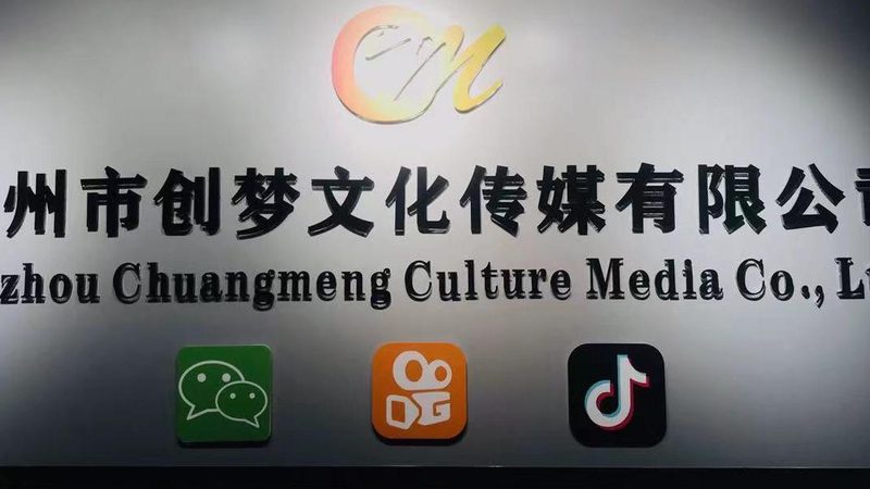 县城开文化传媒公司，加盟是捷径还是陷阱