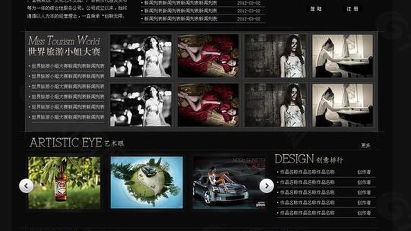 品牌材质与工艺：批发厂家如何避开“看起来一样”的坑