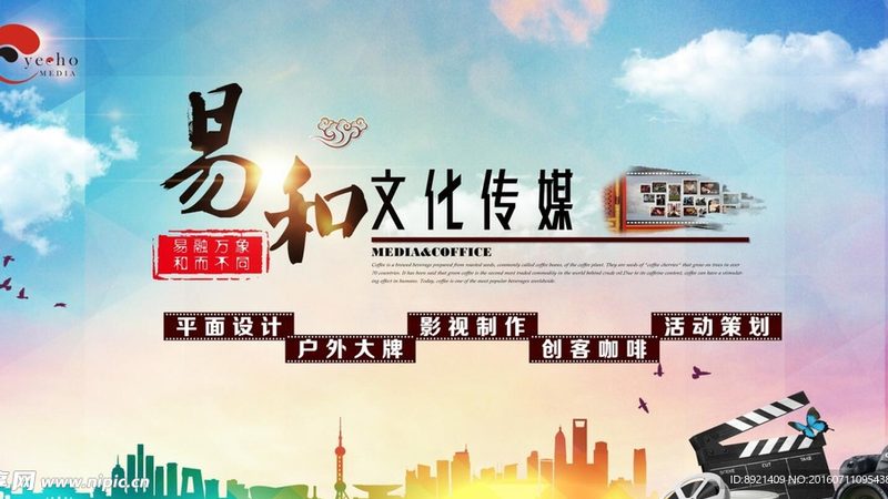 成都影视制作公司，价格表背后的考量因素